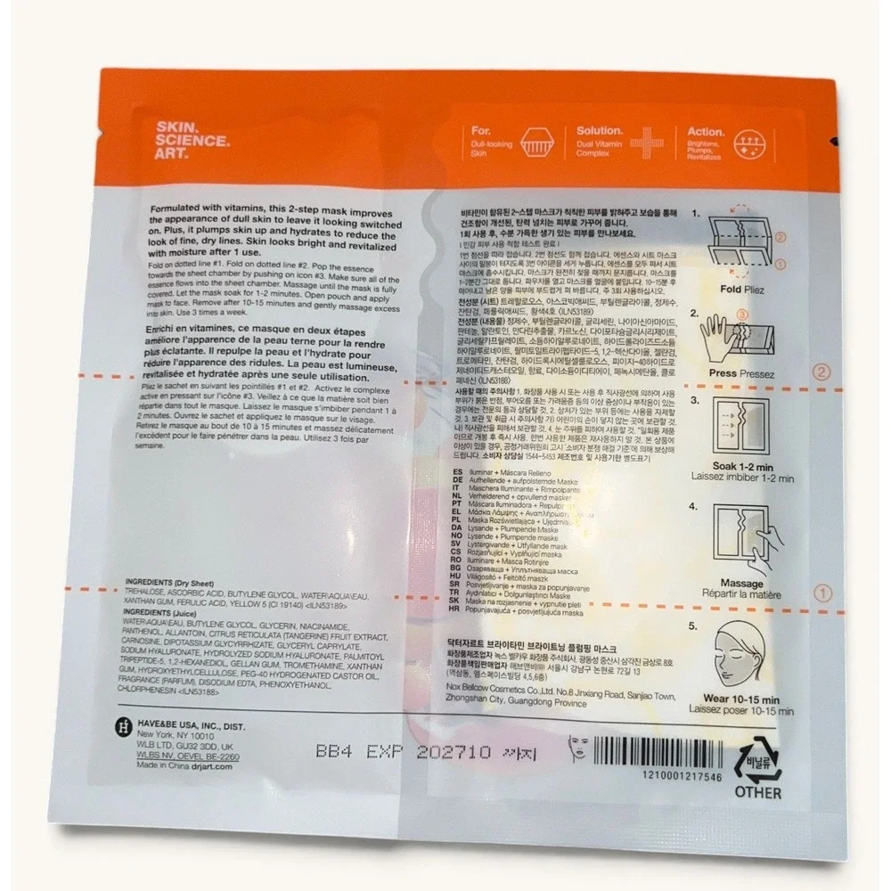 Dr. Jart+ Brightamin Brightening Plumping Face Mask 1 Sheet Exp 10/2027 NIP
